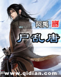 我是赘婿岳风