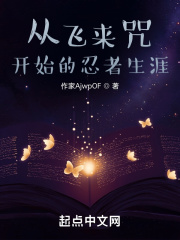 无限魔化