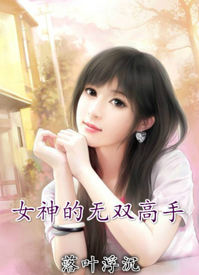 请和我结婚吧