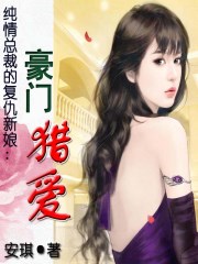 x特遣队:全员集结电影