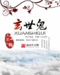 3号国旗尺寸