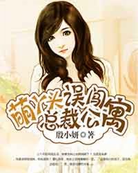 林莜曼全文免费阅读