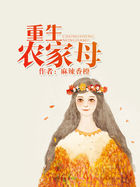 鸡汤皇后原著叫什么