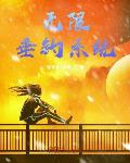 洛杉矶捣蛋计划电影