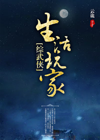 斗破斗罗大和集笔趣阁