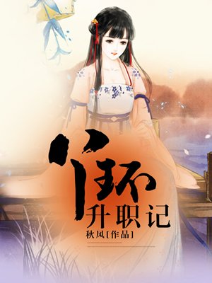 河畔