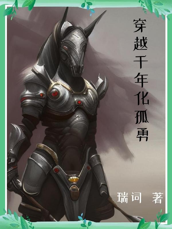 我又嫁了偏执大佬
