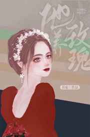 夫妻情趣