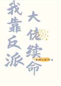 黄鳝女主播视频下载