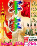 放逐粤语