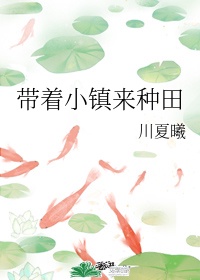 韩剧婚礼张娜拉免费观看