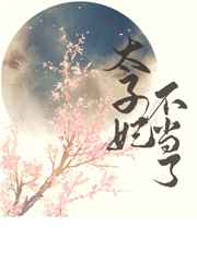 扒马褂孔云龙完整版