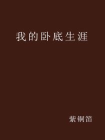 在线播放泽村丽子母