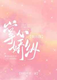 中文字幕在线播放伊人