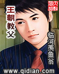 叔叔和我