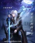 不良人6季在线观看完整版