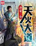鳌婿