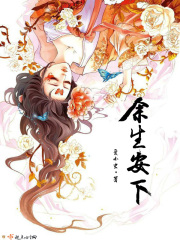 妻子2024国语版免费观看全集