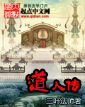 妻子的诱惑中文版在线免费观看