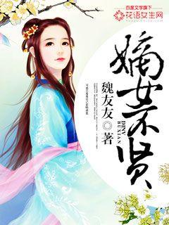 有机最新2024中国在线