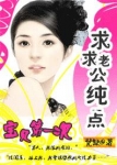 里菜的穴