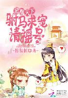 美妙频道高清免费观看