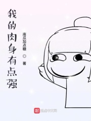 草民看一天理论片