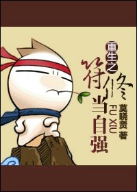 木下凛凛子电影