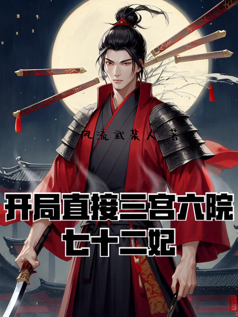诱人的继女王雨免费阅读