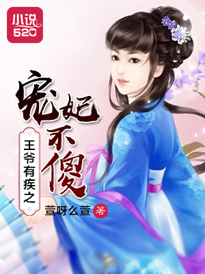 全职法师漫画土豪