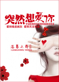 在公司被部长波多野结衣