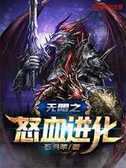复仇者联盟5:钢铁重生