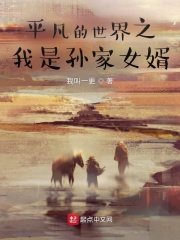 腿张大点就能吃不疼了