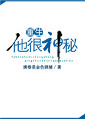 大叔我爱你