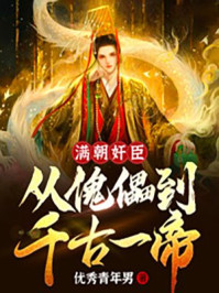 新婚之夜圆房肉麻视频