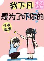 两根入一洞群交