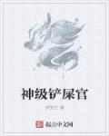 打开生活的正确方式电视剧免费观看