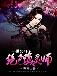 插美女