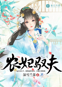 高h要了她第一次