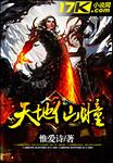 解开美女胸衣