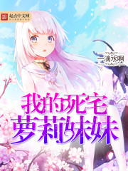 歪歪漫画入口登陆页面弹窗下载