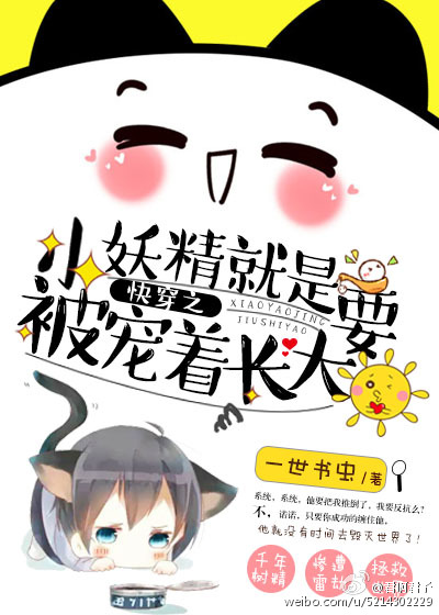 脱光干网