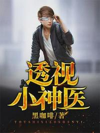 直接约床的APP