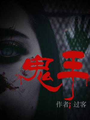放学后的职员室在线播放