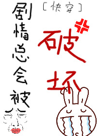 太大了被撞得支离破碎