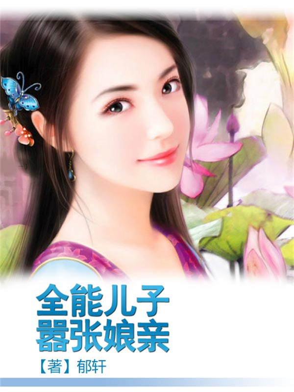 白洁阅读无删减