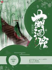 石榴视频破解版