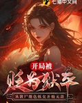 超碰97免费公开在线人妻