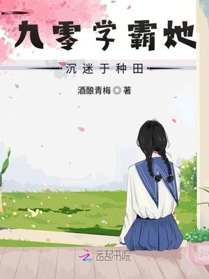 恋老日志
