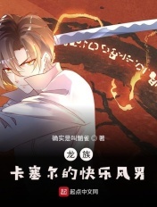 合子异种